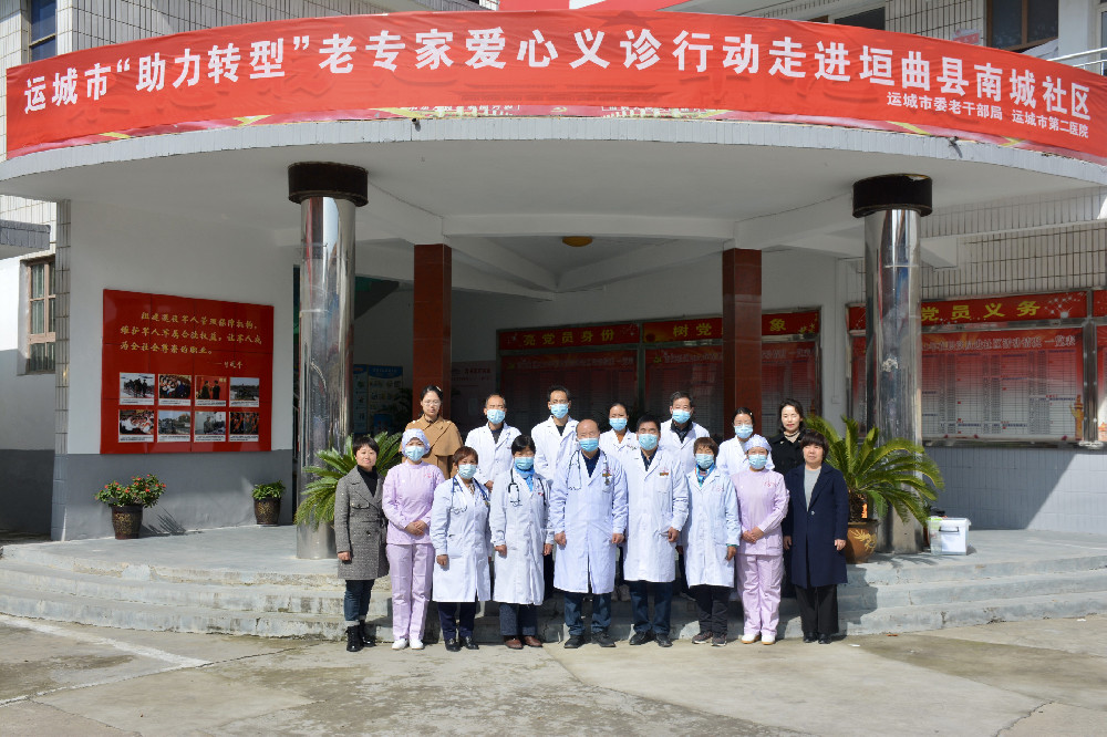 专家义诊进社区 贴心服务暖民心